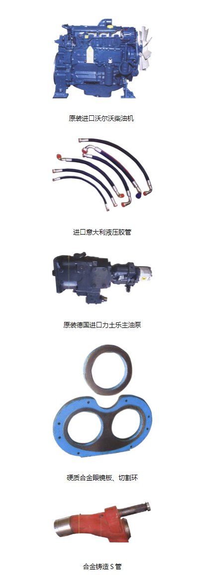 hbts90柴油機混凝土泵